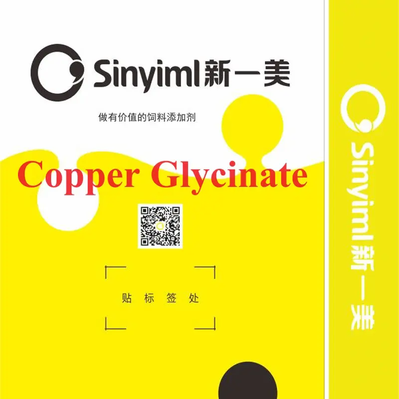 Copper Glycinate(organic copper)
