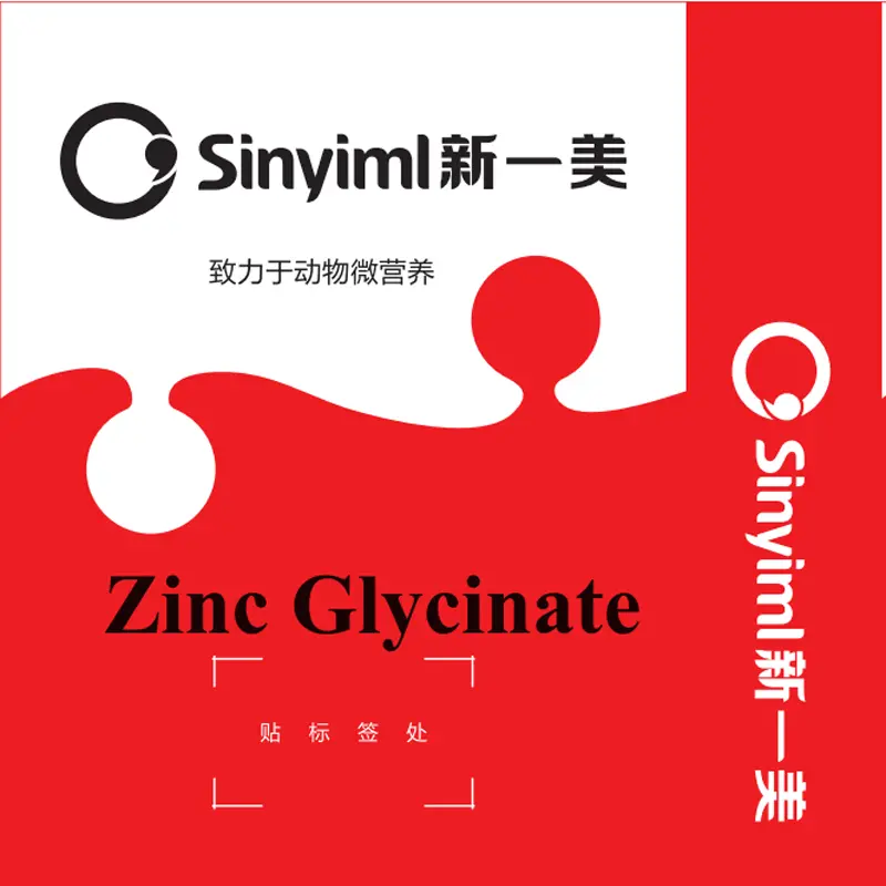 Zinc Glycinate(organic zinc)