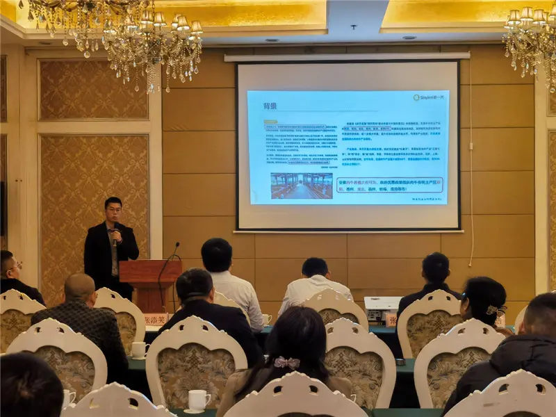 Sinyiml Exchanges New Technologies with Feed Industry Peers in Fuyang and Huaibei, Anhui Province (2)r5j
