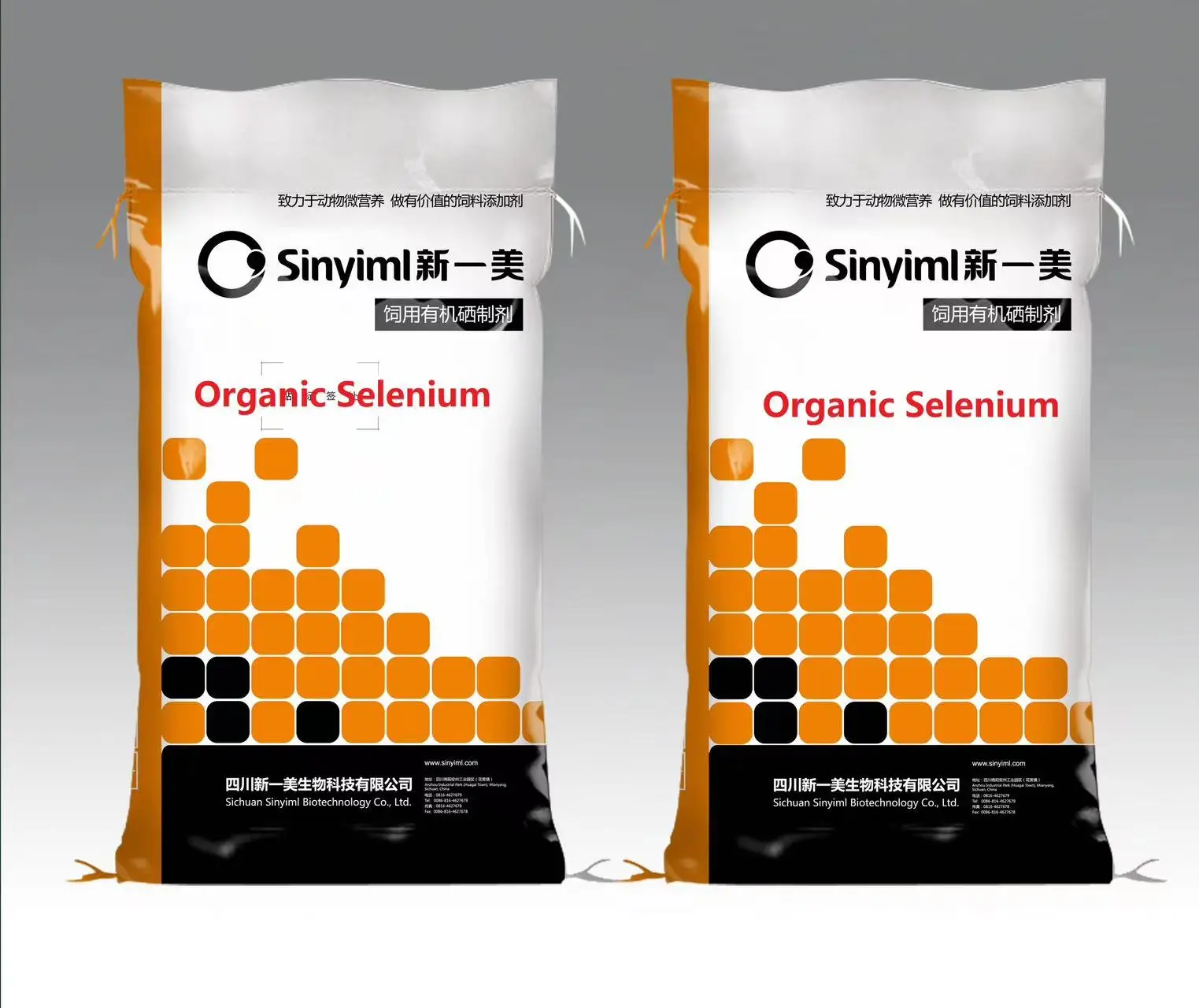 L-selenomethionine(organic selenium)